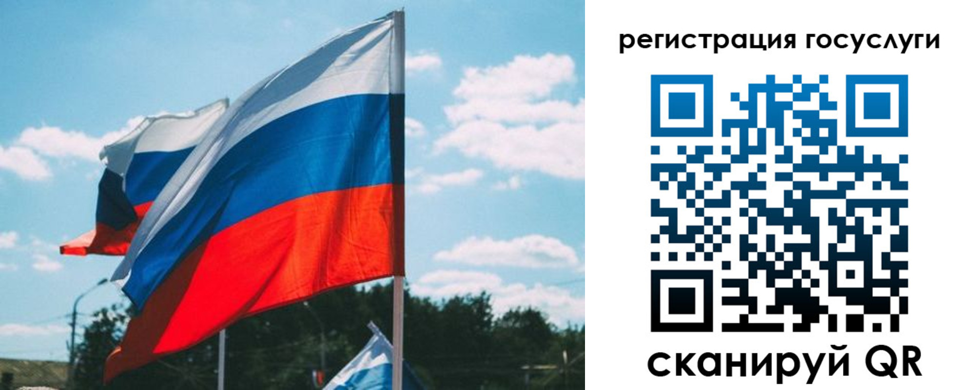 временная регистрация недорого в Карпинске