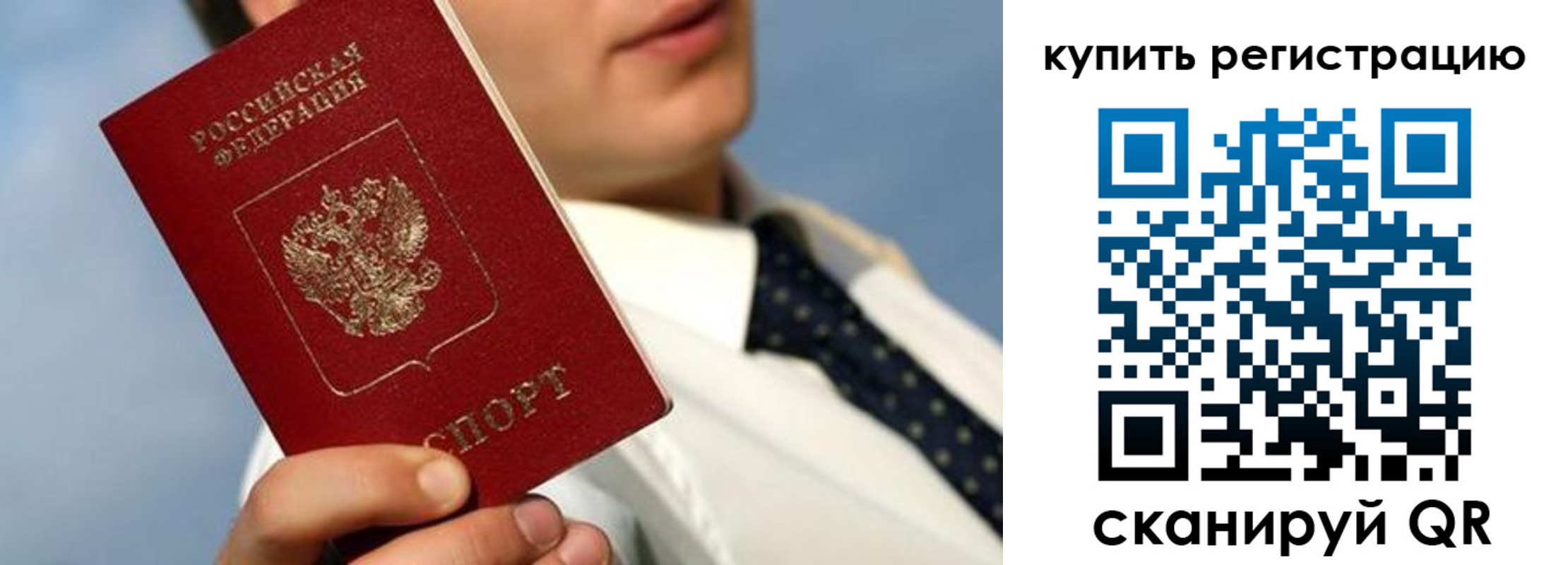 пропишу в квартире в Карпинске