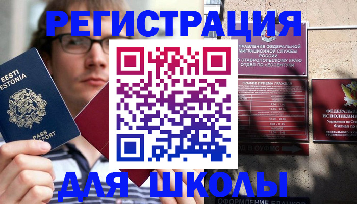 прописка поиск в Карпинске